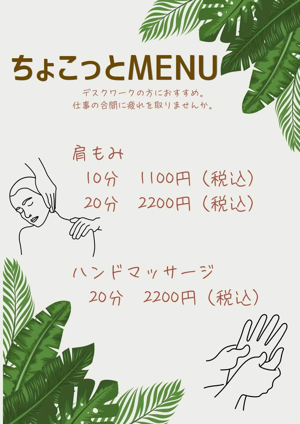 メニュー写真4