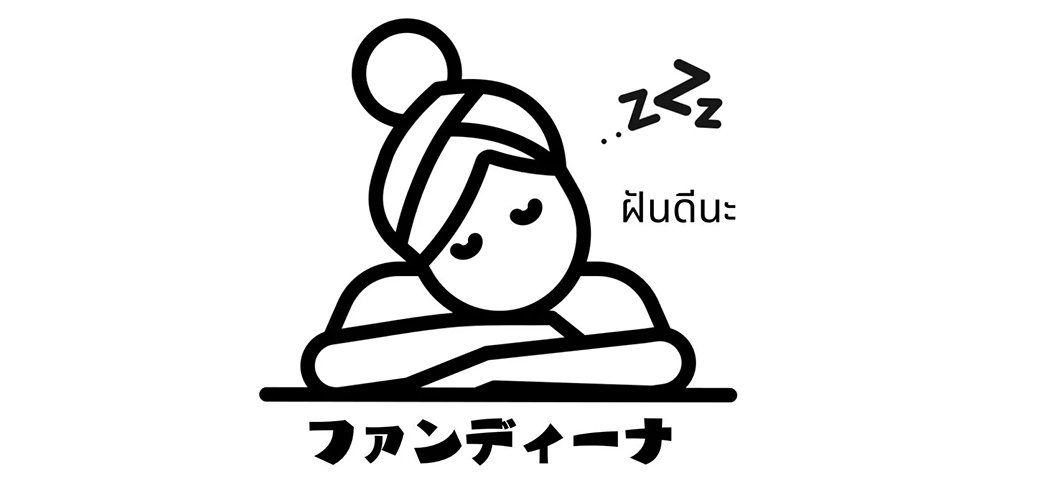 ファンディーナ店内